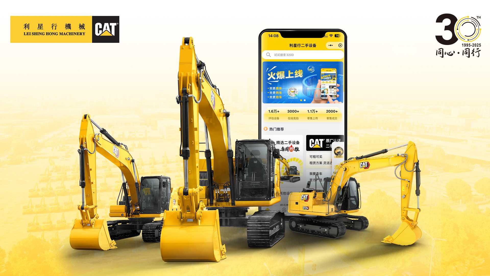 leyu乐鱼机器人，已经在酒店、景区打工了